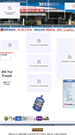 Mobile Screenshot of gunduzticaret.net